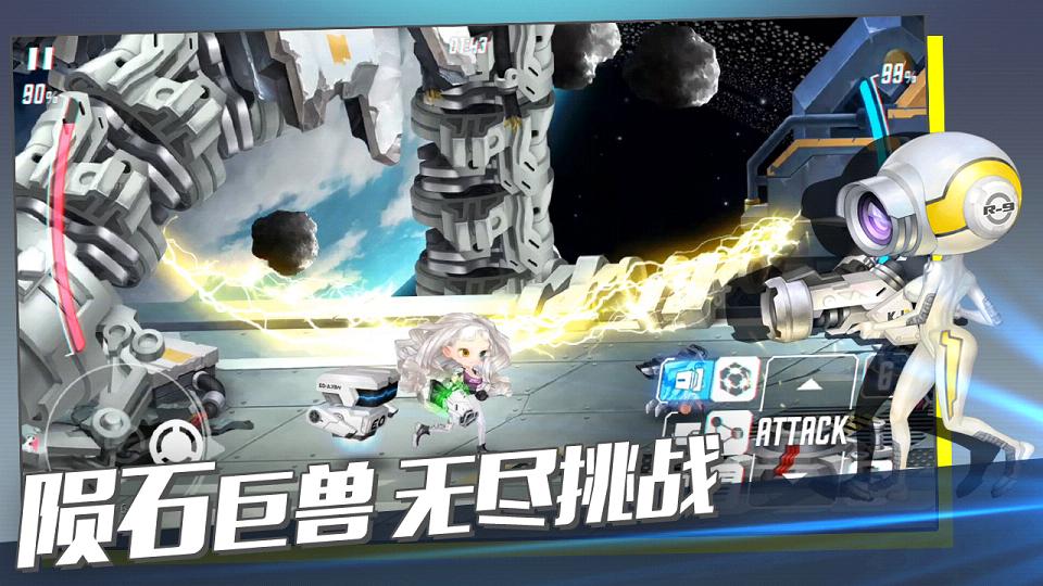 重度污染手游九游版  v1.5.3图5