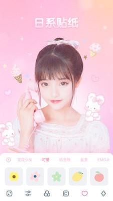 GirlsCam  v4.1.0图5