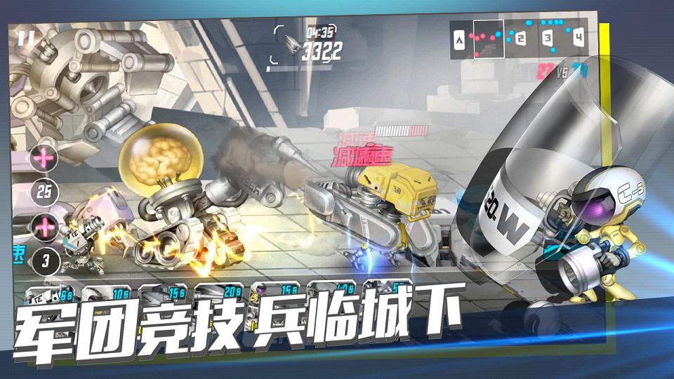 重度污染手游九游版  v1.5.3图2