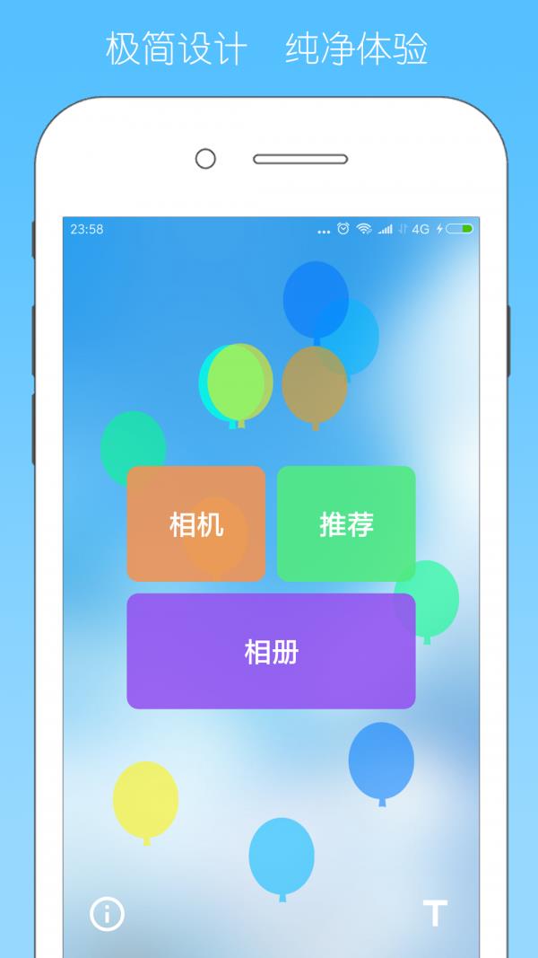 文字拼图  v1.02图1