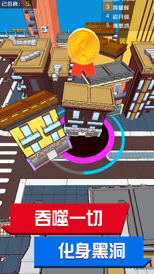 黑洞来了  v1.0.1图1
