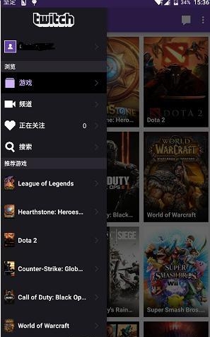 skt直播平台（Twitch直播）
