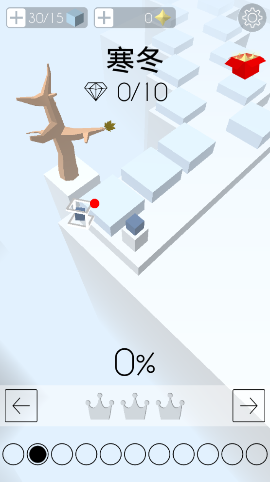 Dancing Slither Snake(舞蛇爬过)  v1.0图4