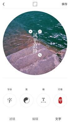 Ocamera  v2.3.3图4