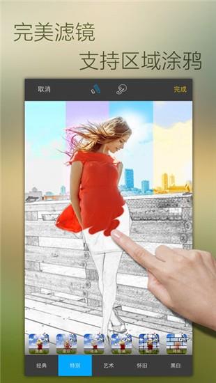 完美影像手机版  v2.5.9.7图3