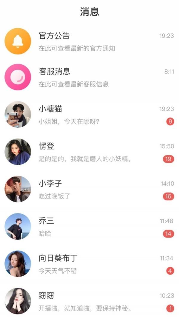 西柚视频  v2.1.3图4