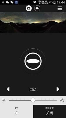 理光景达s  v1.26.0图1