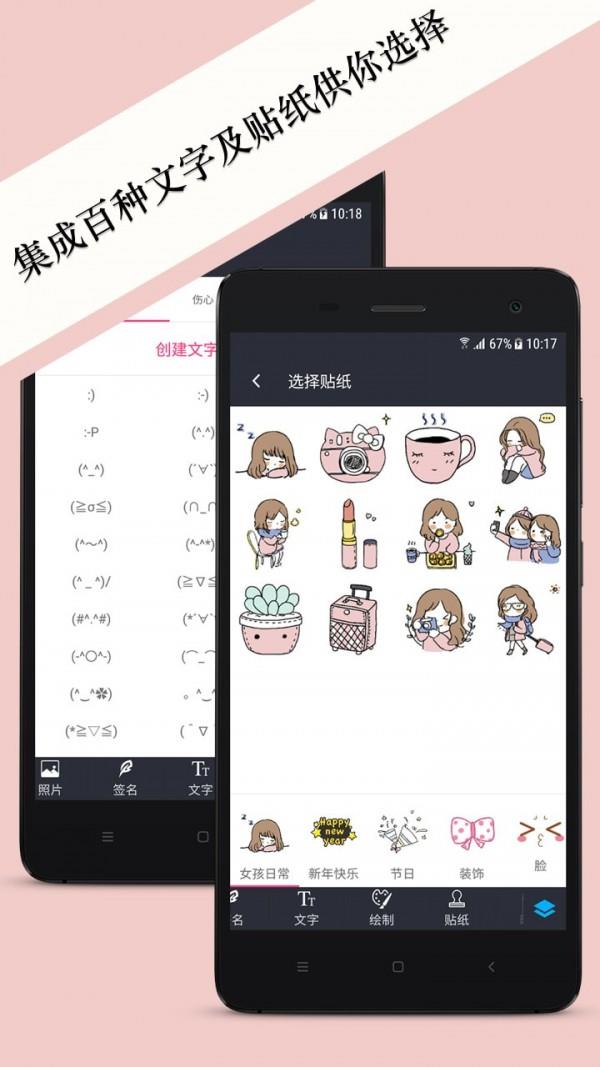 照片水印  v2.31.1图4