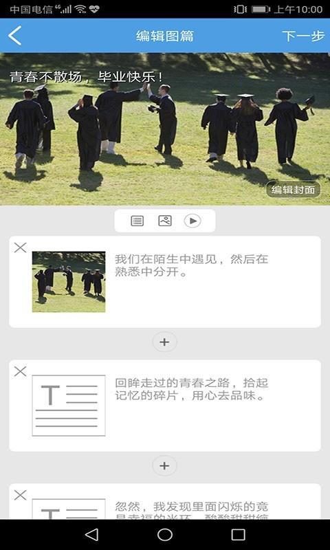 阅图  v3.1.1图4