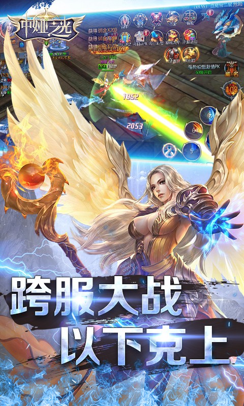 中娅之光小米版  v1.2.91图5