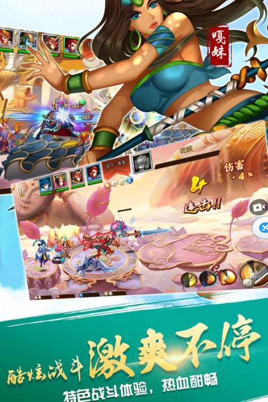 宝莲灯手游百度版  v1.3.33图3