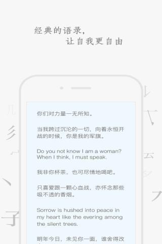 字云  v2.6图5