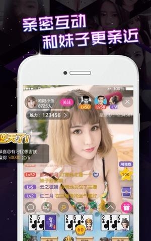 新梦直播