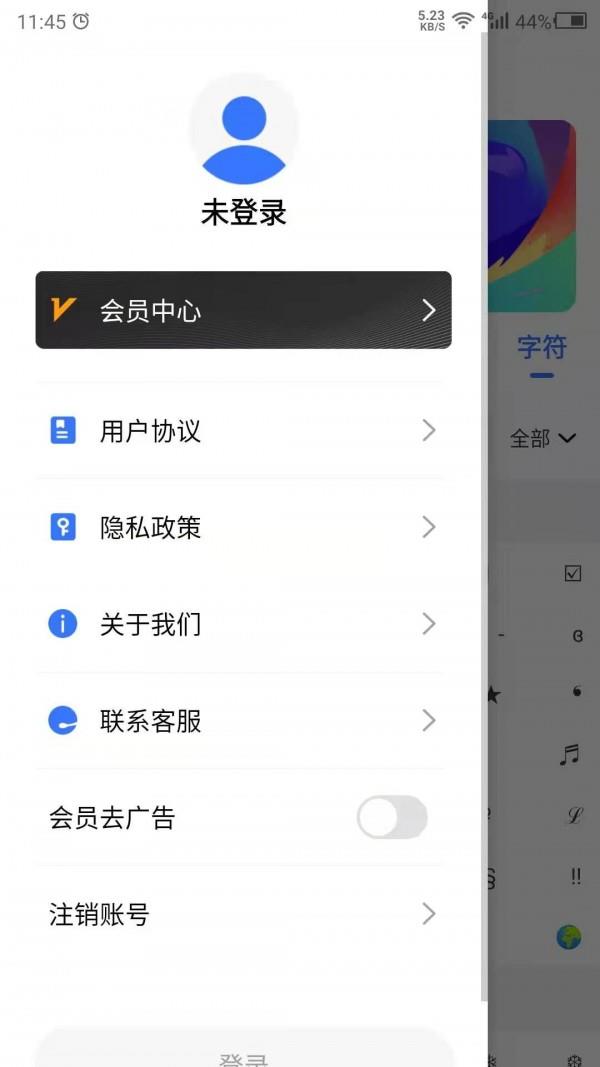 卡ID  v22.7.5图4