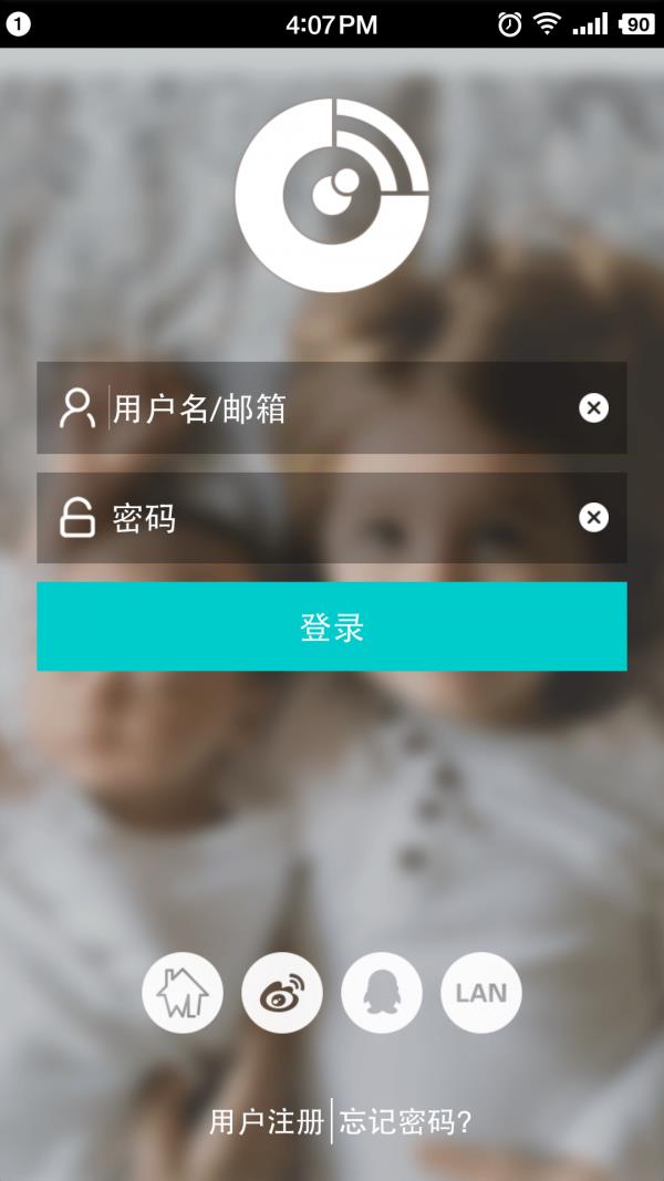 物联爱看  v3.3.0图1