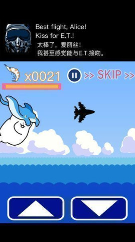 熊鲼飞汉化版  v1.7图1