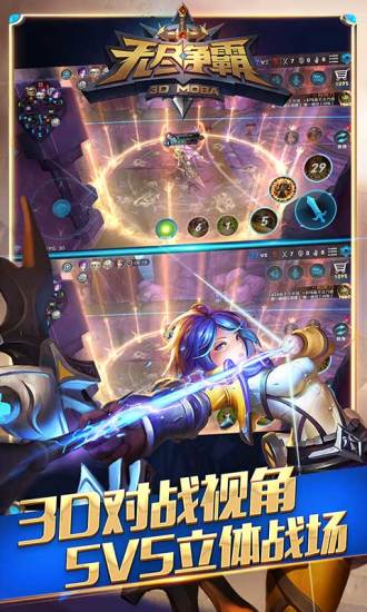 无尽争霸九游版  v1.31.1.1图4