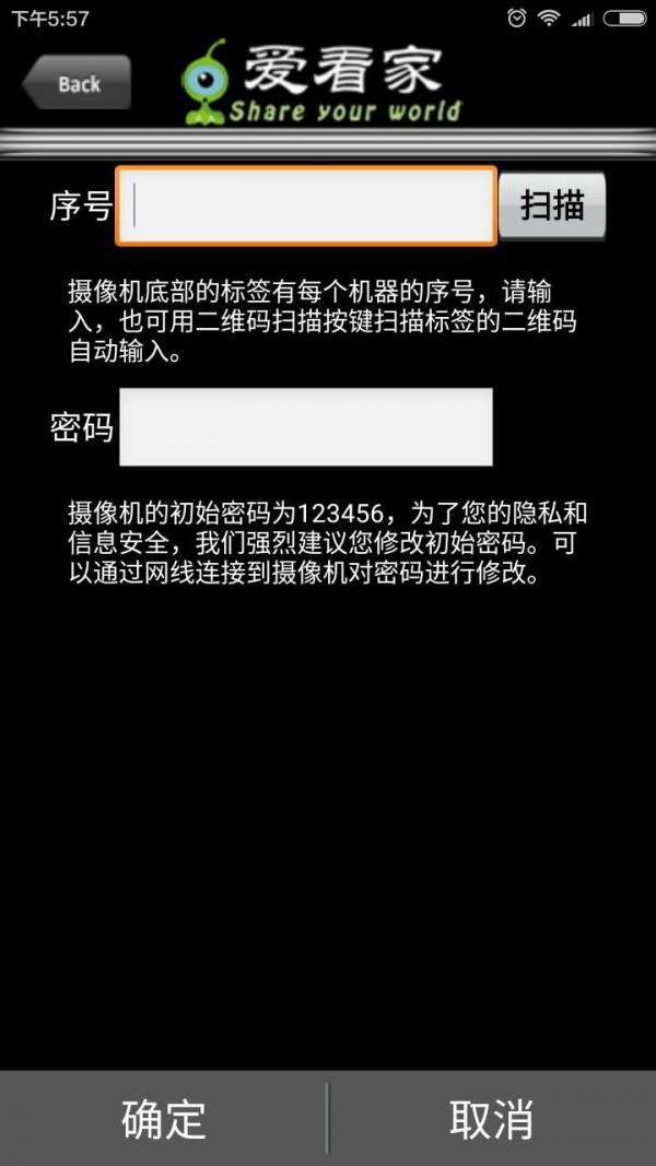 爱看家  v4.2.6图2