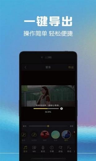 完美短视频vlog  v10.0.0图1