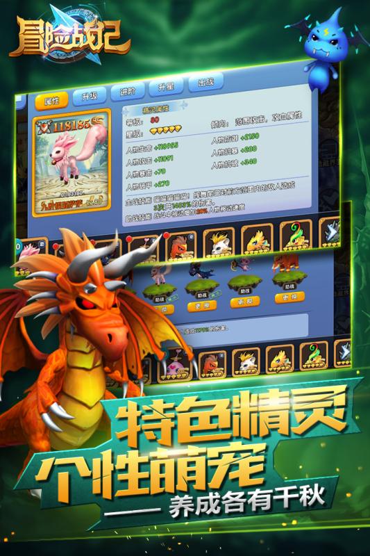 点兵三国手游百度版  v1.0图2