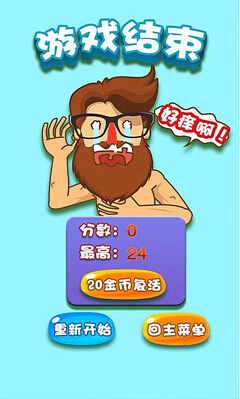 热血拍拍拍