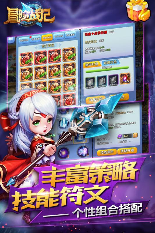 点兵三国手游百度版  v1.0图3