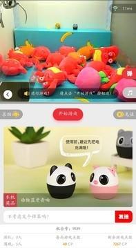 嗨抓  v3.1.0330图2