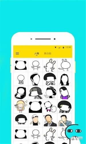 表情小相机  v1.1图1