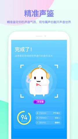 吱呀  v5.4.2图1