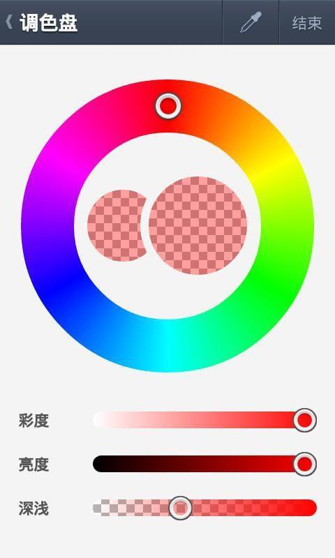 连我画笔  v1.0.2图2