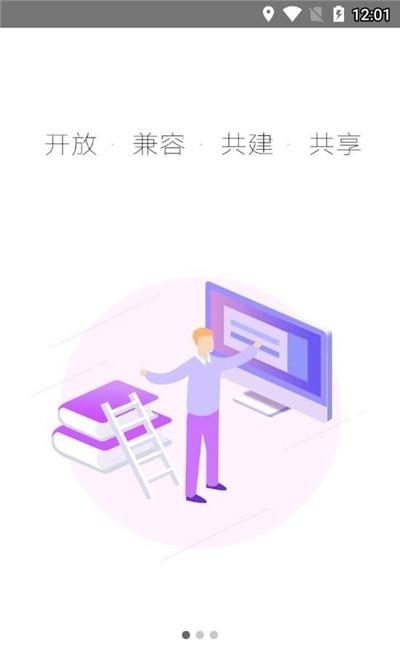 陕西教育云在线直播课堂(名师资源)