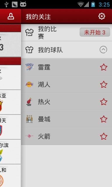 貔貅直播nba  v1.0图1