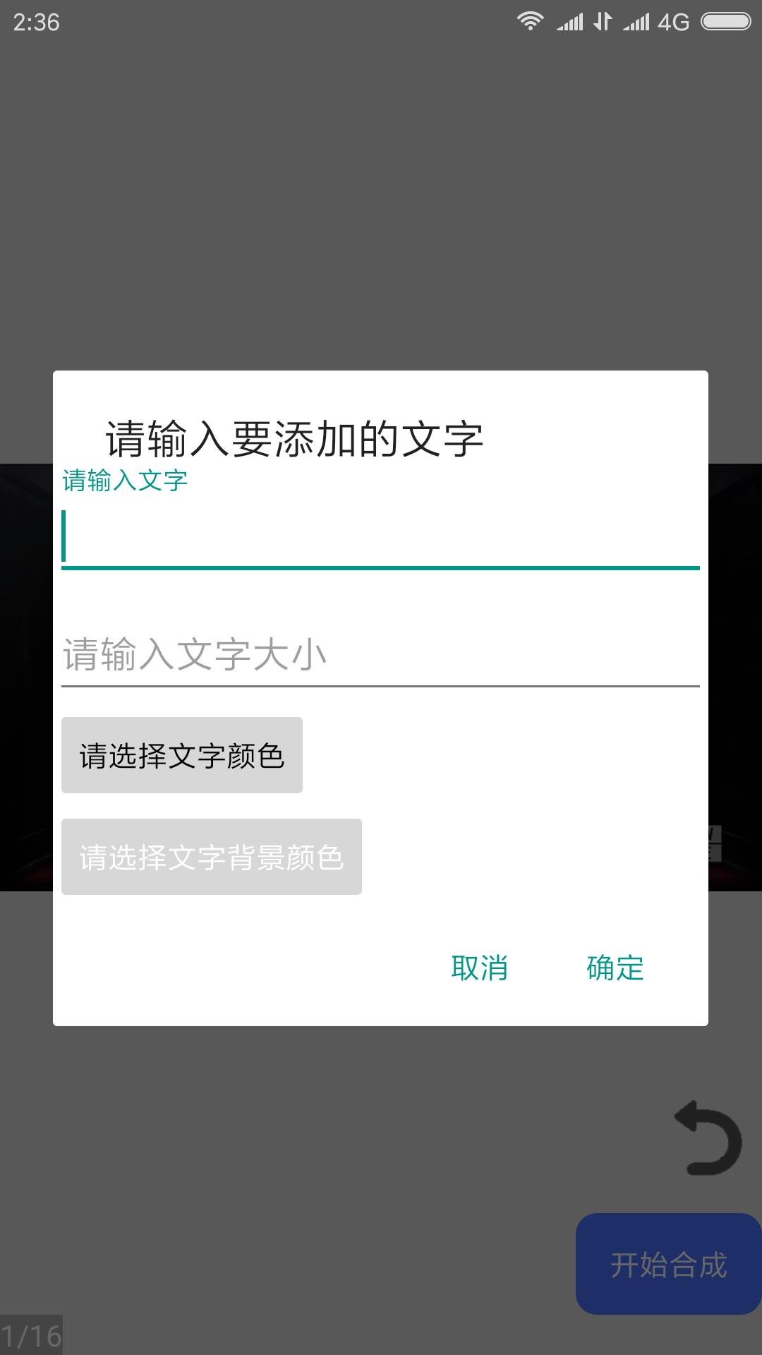 隐云图解制作  v4.1图3