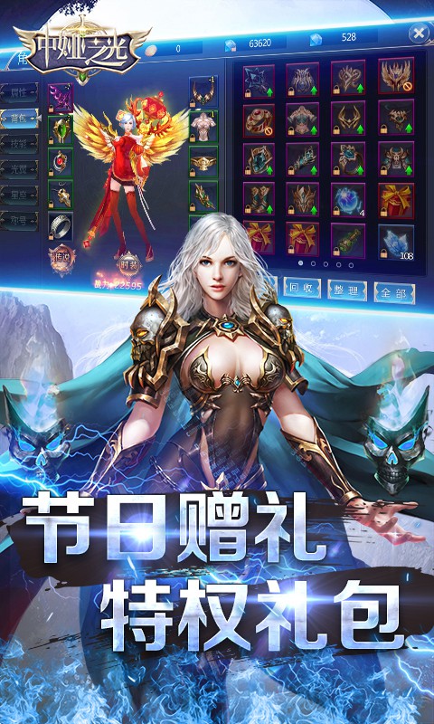 中娅之光小米版  v1.2.91图4