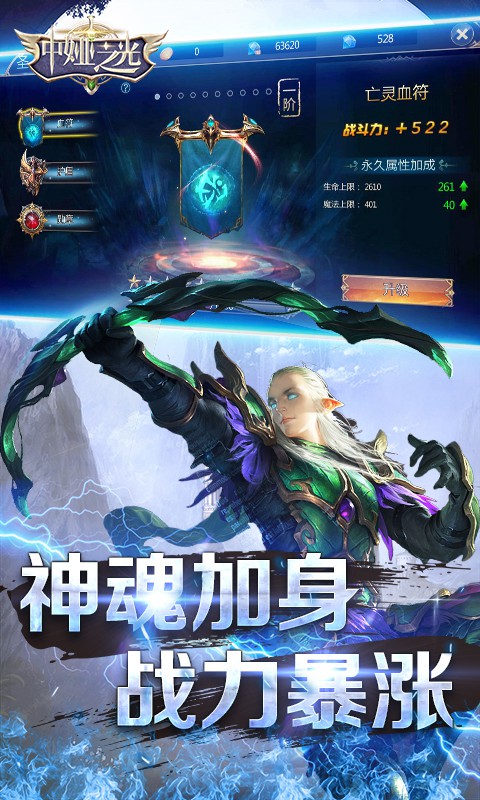 中娅之光小米版  v1.2.91图3