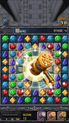 勇者斗恶龙之宝石  v1.0.8图2