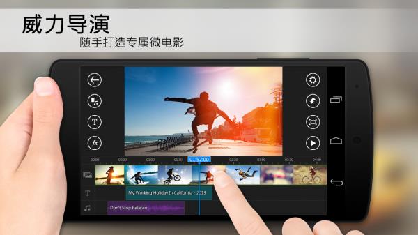 PowerDirector  v4.2.5图2