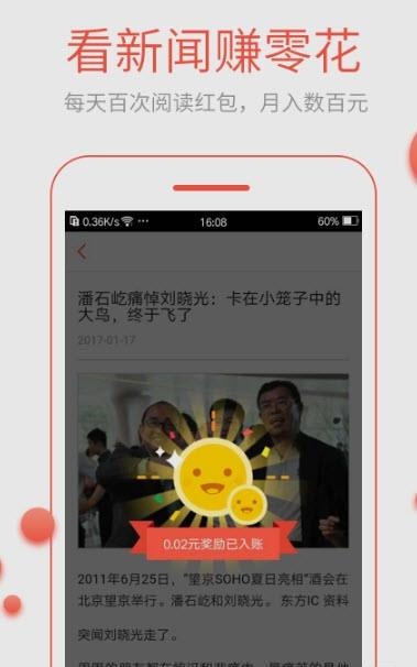 听书助手最新版  v1.0.0图3