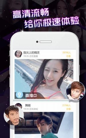 新梦直播  v1.0图1