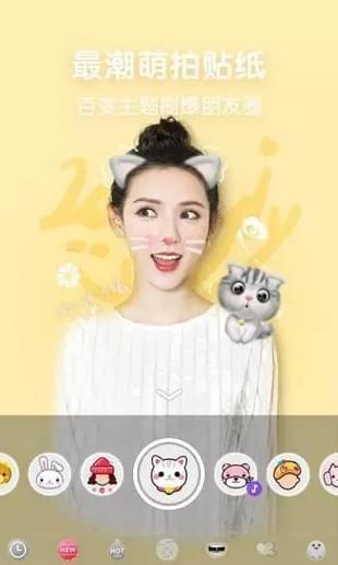 Bubble Camera  v1.7图3