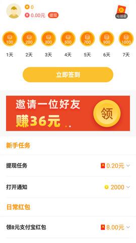 233乐园  v2.64.0.1图3