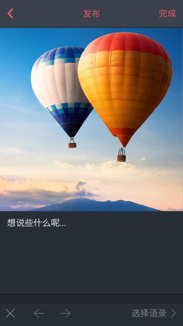 杨梅旅拍  v1.3.6图3