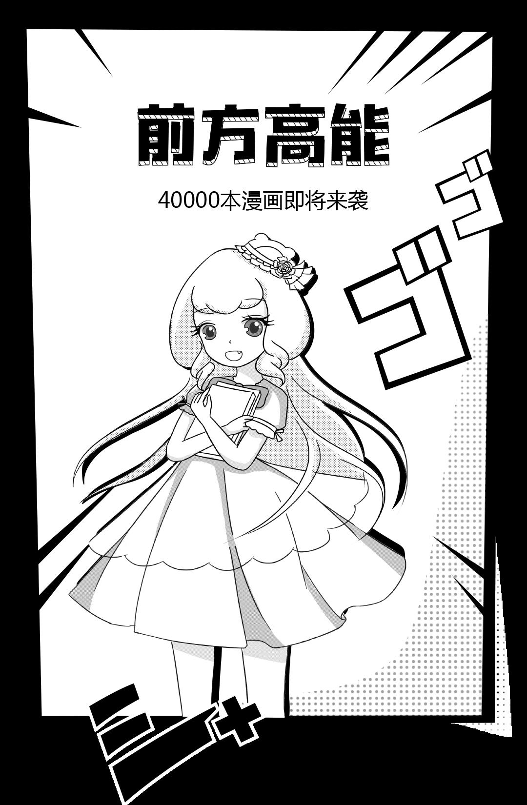 嗅嗅漫画手机版  v1.0.0.0图2