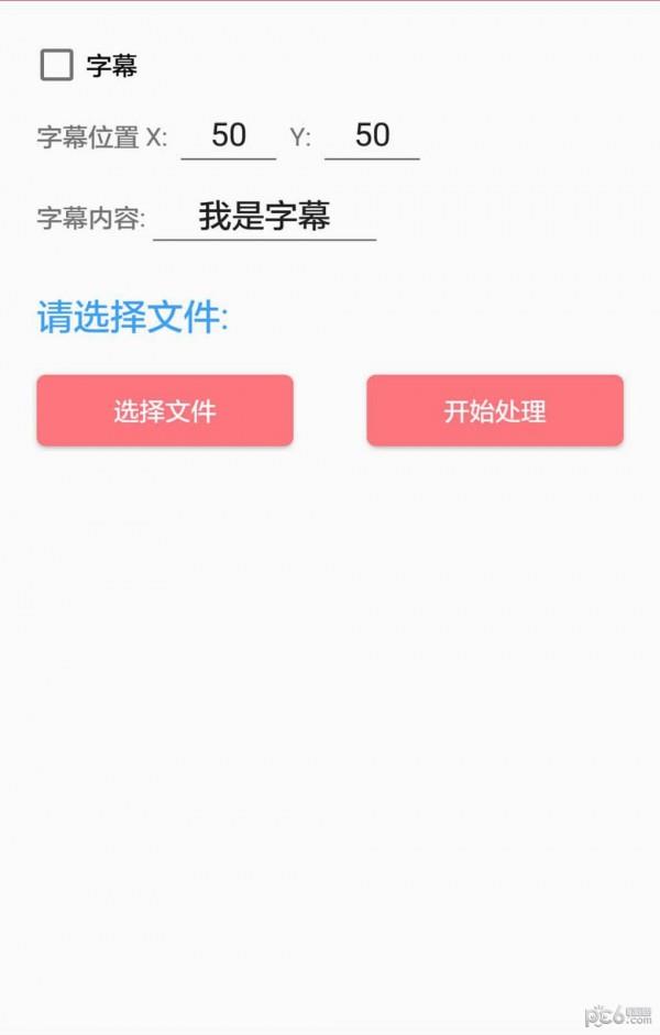 微大咖  v1.1.0图4