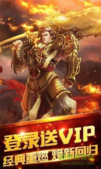 天纪天兵传奇  v1.0.0图1