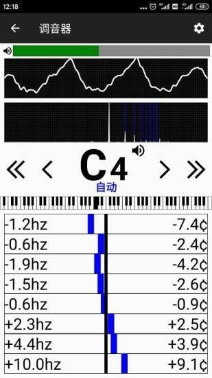 钢琴调音器  v3.0.130图5