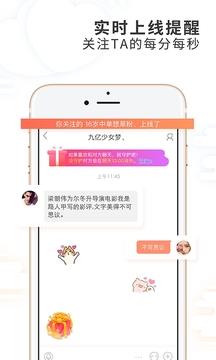 摇一摇交友  v1.4.5图4