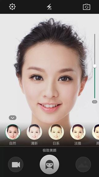 oppo极致美颜  v2.0.2145图2