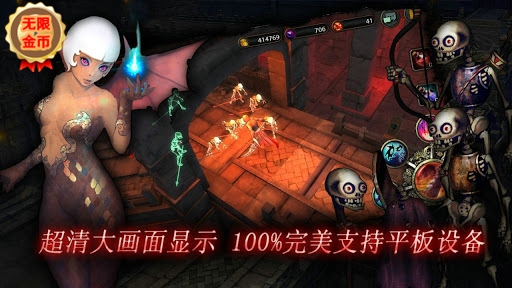 暗黑复仇者修改版  v1.3.4图2