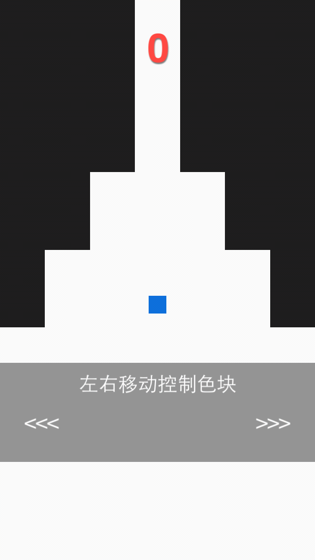 别踩白块儿4  v1.0.7图1